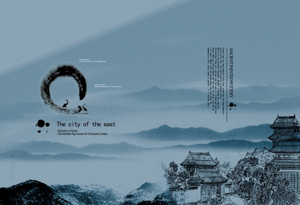 传统中国风企业宣传画册
