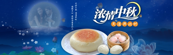 中秋虾饺饼
