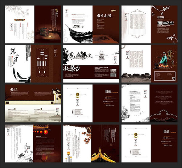 中国风宣传画册模板设计psd素材