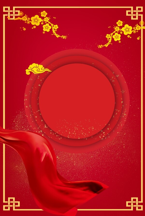红色喜庆中式婚礼设计海报背景图
