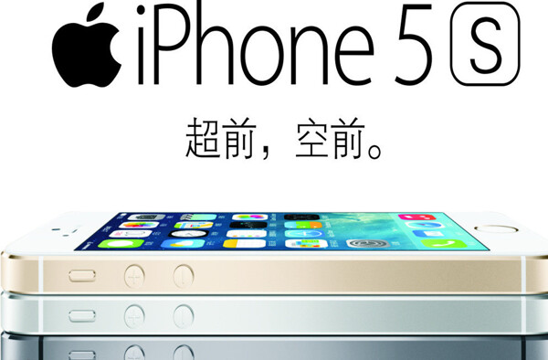 iphone5s海报图片