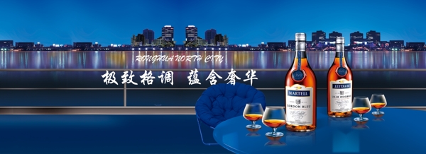 马爹利