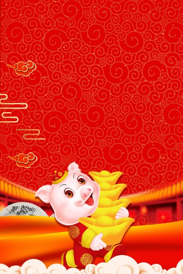 2019猪年春节元宝海报背景素材