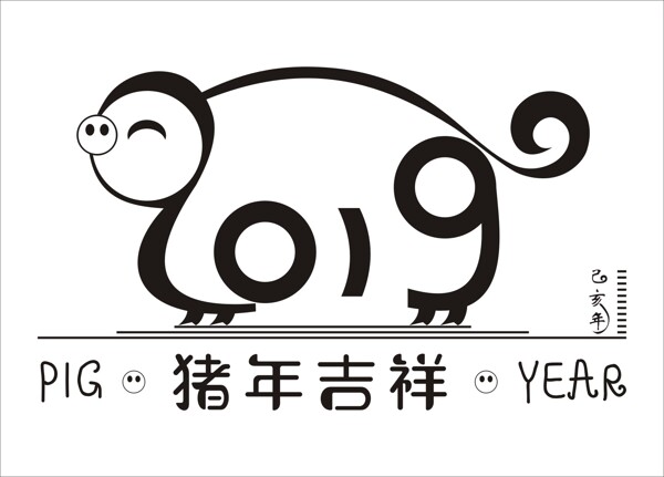 2019年猪年元素十二生肖图案