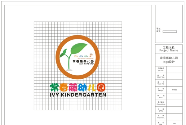 幼儿园logo幼儿园标志