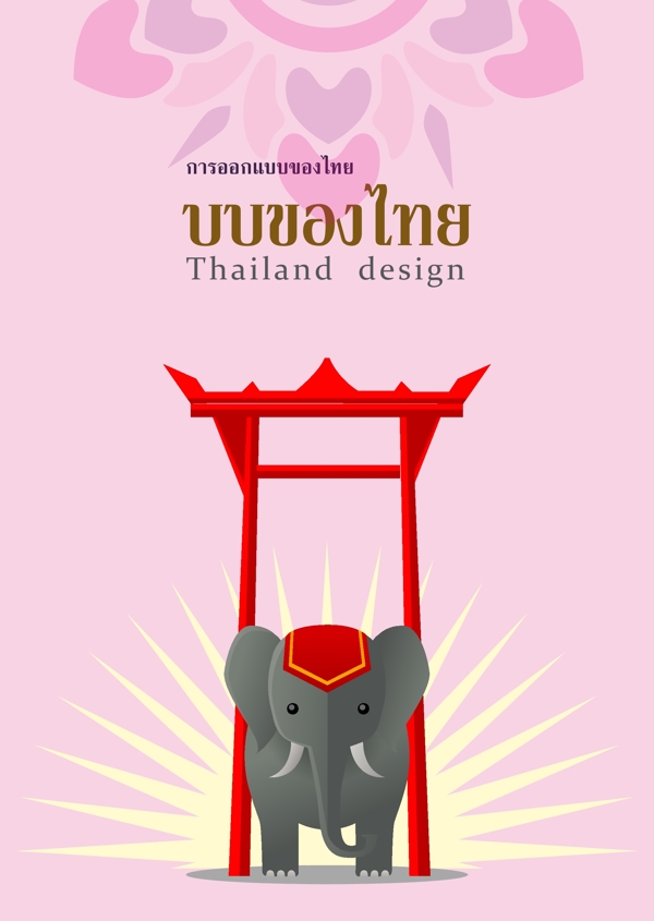 手工制造大象泰国设计