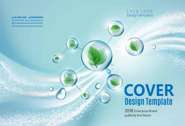生物科技企业宣传画册封面设计