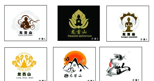 龙首山logo设计图片