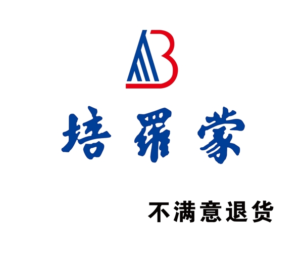 培罗蒙LOGO