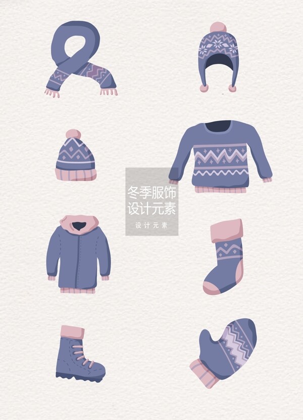 灰紫色冬季服装设计元素