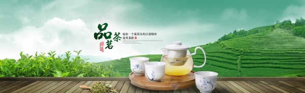 龙井茶