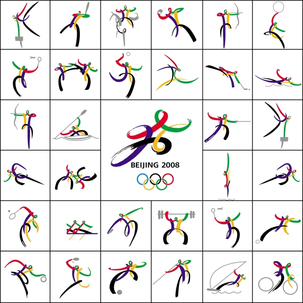 奥运会图标矢量素材