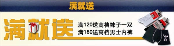 节日促销海报年终大清仓活动图片