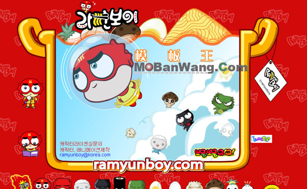 韩国可爱型的卡通网站模板