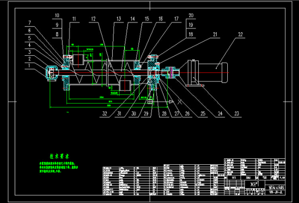 WNJHJL螺旋输送器CAD图纸