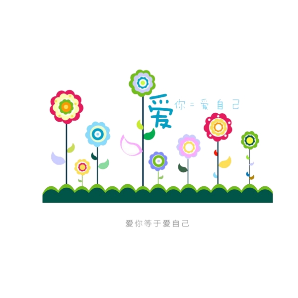 花朵草地手绘