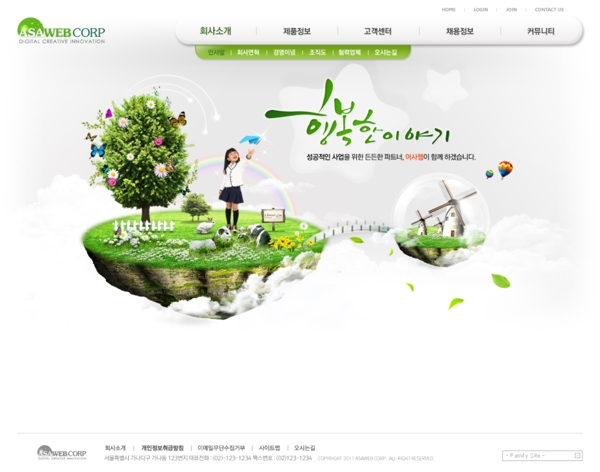 绿色时尚风格cad网页模板