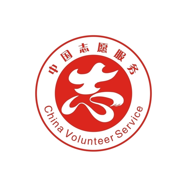 中国志愿者服务图片