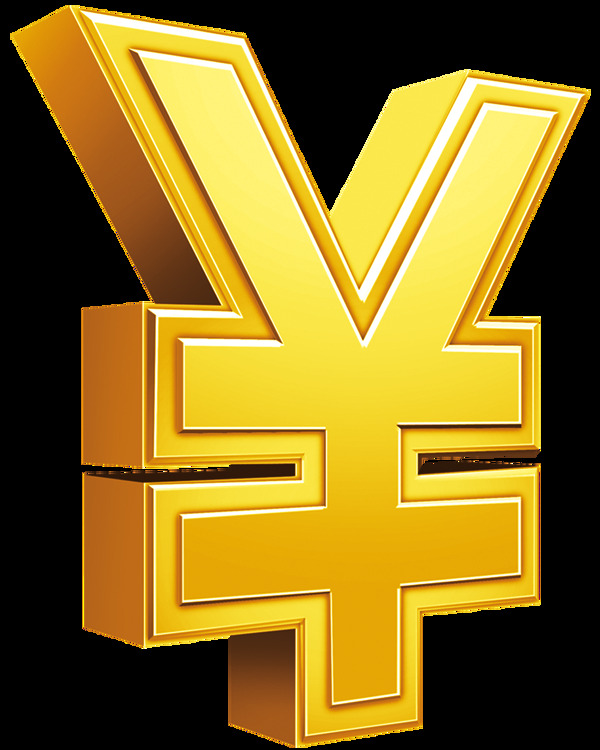 金色3D钱符号png元素素材