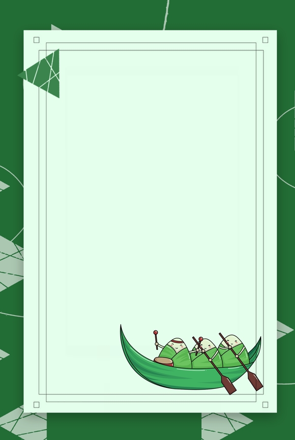 绿色几何端午节海报背景