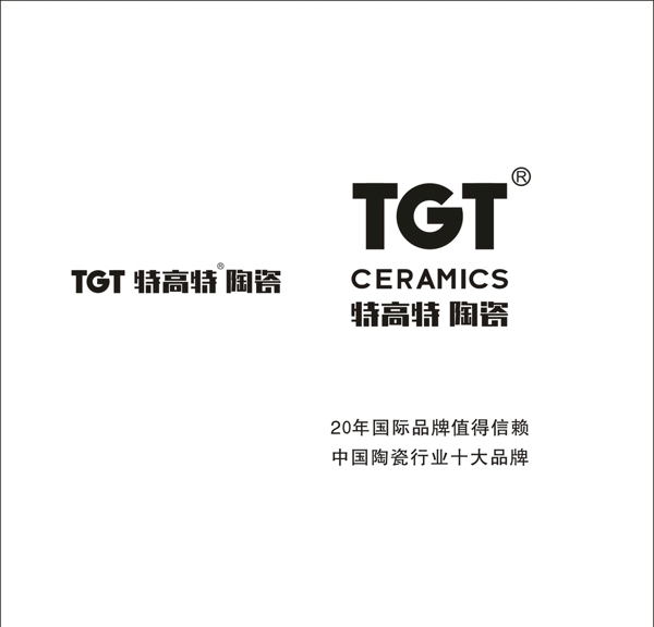 TGT广东特高特陶瓷