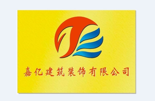 装饰公司LOGO