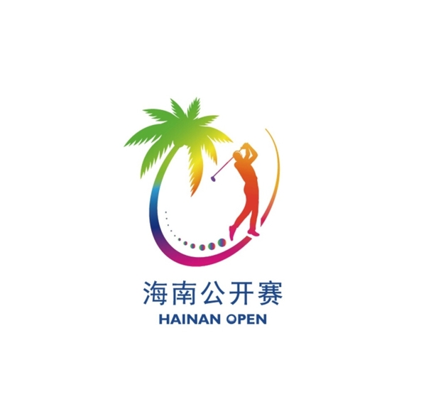 海南高尔夫公开赛logo图片