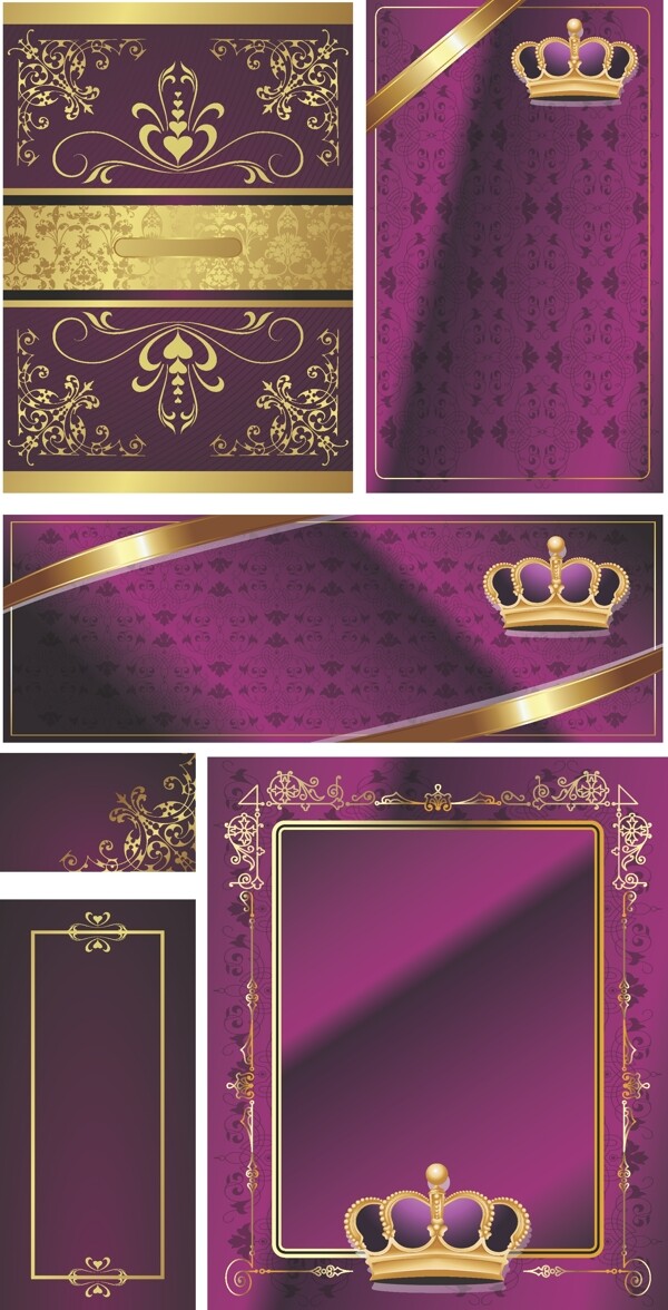 紫色的邀请卡