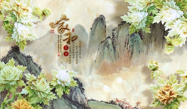 新中式山水花卉壁画电视背景墙