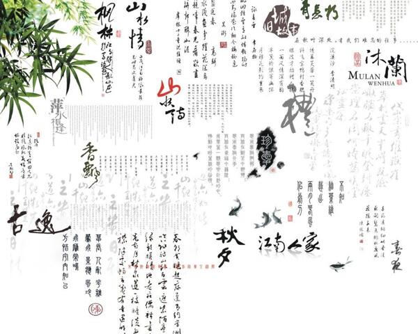 艺术字个性字图片