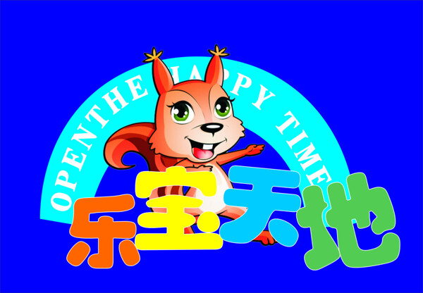 松鼠LOGO