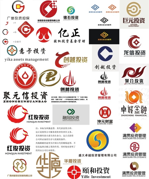 投资理财logo素材图片