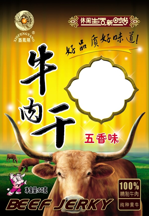 牛肉干图片