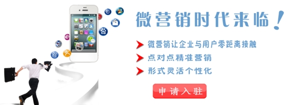 网页BANNER