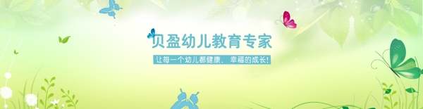 学历课辅淘宝海报教育banner