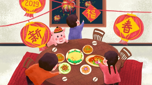 2019春节猪年新春团圆饭插画