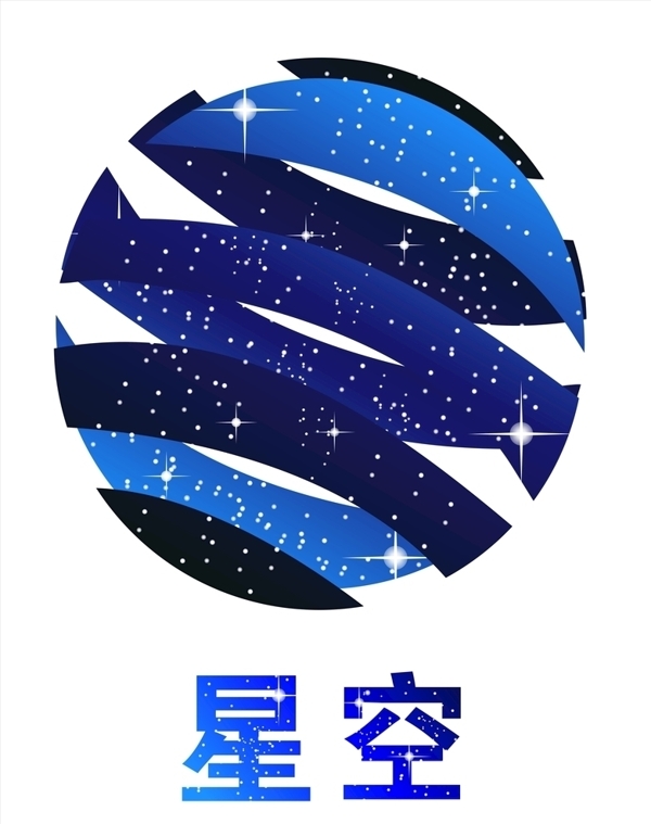 星空logo