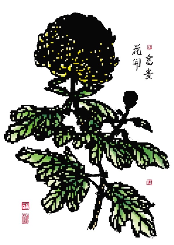 中国菊花平移矢量水墨画繁荣的花