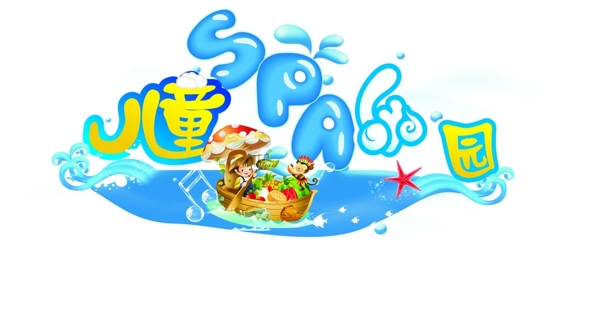 儿童乐园logo图片