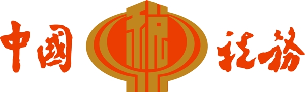 中国税务logo图片