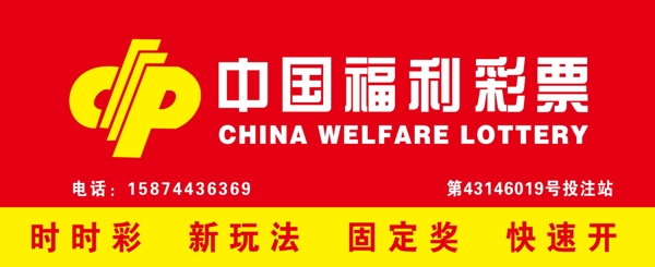 中国福利图片