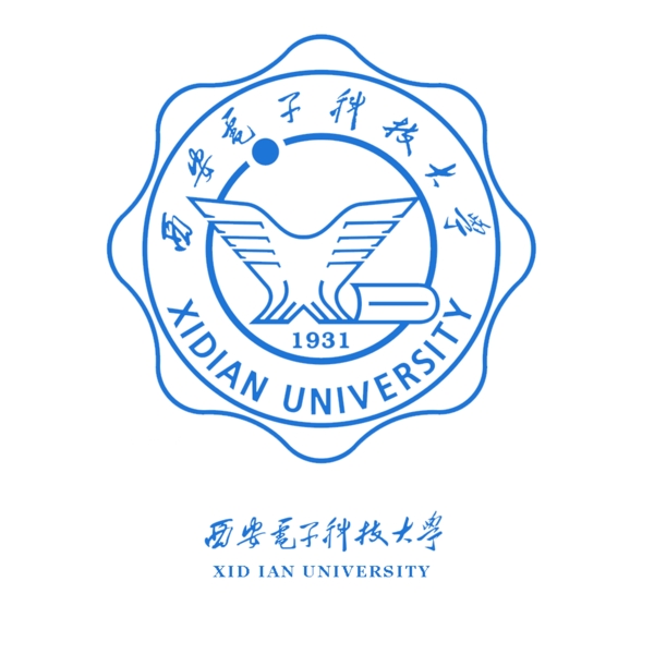 西安电子科技大学校图片