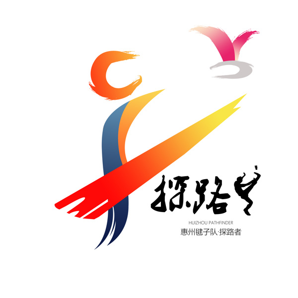 logo队徽标志毽子