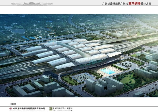 广州新火车站鸟瞰图图片