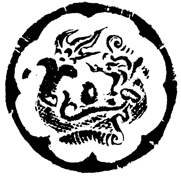 装饰图案两宋时代图案中国传统图案251