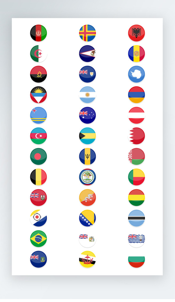 国旗图标彩色写实图标素材PNG