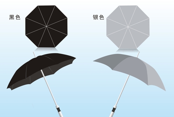 矢量伞效果图图片