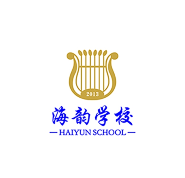 海韵学校logo