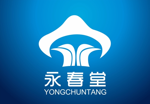 永春堂logo图片