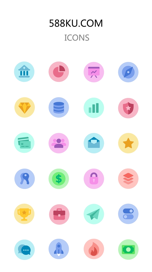 多彩扁平金融常用app图标图片